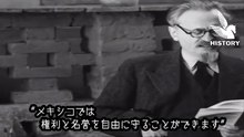 【日本語字幕】トロツキー スターリン批判演説 - Trotsky Speech in English ”Criticizing Stalin”
