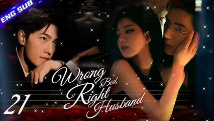 Wrong Bed Right Fiancee - Full Movie