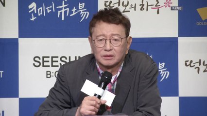 '개그계 대부' 전유성, 폐기흉 악화로 별세 / YTN
