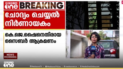 കെ.ജെ ഷൈനിന്റെ പരാതി: ഗോപാലകൃഷ്ണനും യൂട്യൂബർ കെ.എം.ഷാജഹാനും ഇന്ന് ചോദ്യം ചെയ്യലിന് ഹാജരായേക്കും