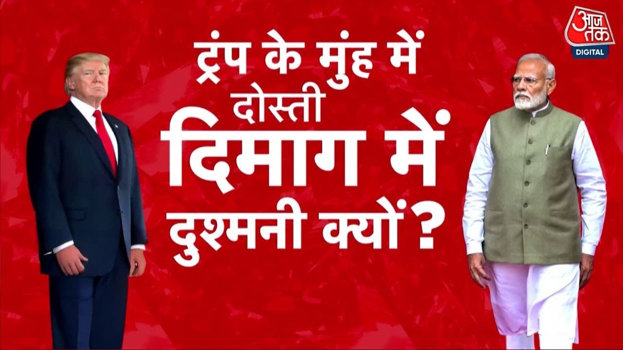 ट्रंप का वीजा और टैरिफ 'बम', क्या जयशंकर की अमेरिकी विदेश मंत्री संग मुलाकात से निकलेगा समाधान?