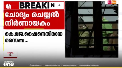 കെ.ജെ ഷൈനിന്റെ പരാതി; ഇന്നത്തെ ചോദ്യം ചെയ്യൽ നിർണായകം