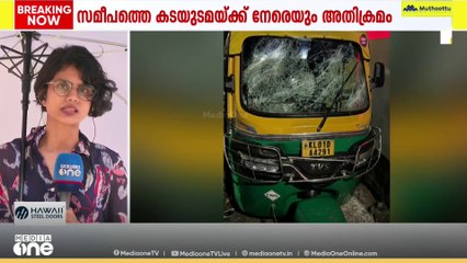 തിരുവനന്തപുരം അമ്പഴങ്ങോട് ഗുണ്ടാ വിളയാട്ടം; വാഹനങ്ങൾ അടിച്ച് തകർത്തു
