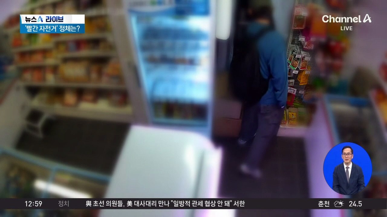 하룻밤 새 무인점포 3곳 턴 ‘빨간 자전거’