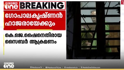 കെ.ജെ ഷൈനിന്റെ പരാതി: മുൻ‌കൂർ ജാമ്യാപേക്ഷ നൽകി ഗോപാലകൃഷ്ണൻ, ചോദ്യം ചെയ്യലിന് ഹാജരായേക്കില്ല
