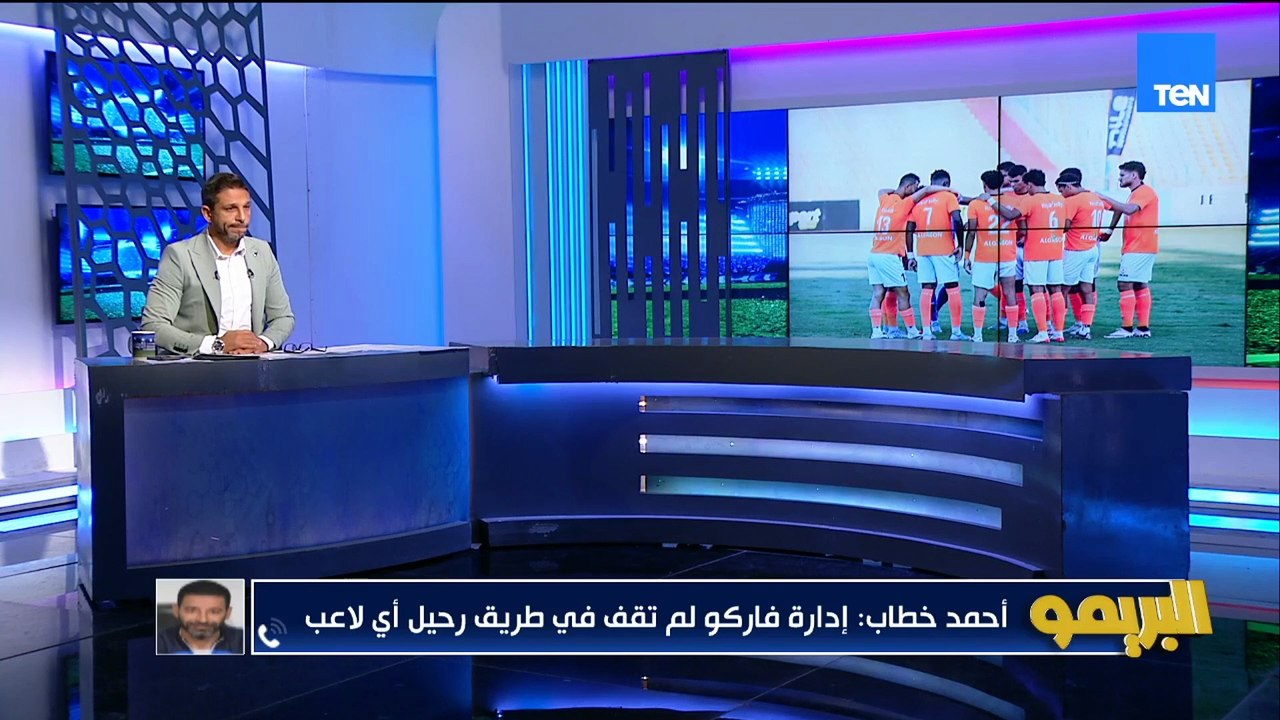 كواليس مدرب الاهلي الجديد وأزمات الإسماعيلي وأزمة زيزو محسن عبد المسيح | البريمو