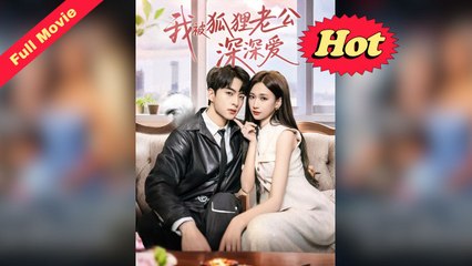 [EngSub] My Fox Husband Full Chinese Movie