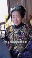 鄉下真千金竟是老祖宗_1.[SplitIt] 鹿單東 李柯以