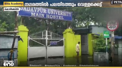 കൊൽക്കത്തയിൽ മഴക്കെടുതി