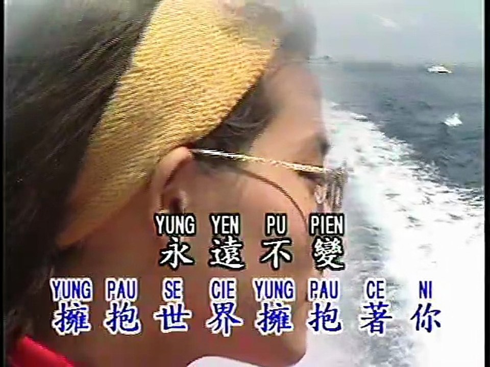 把所有的愛都留給你 （優必勝 Supreme Star）
