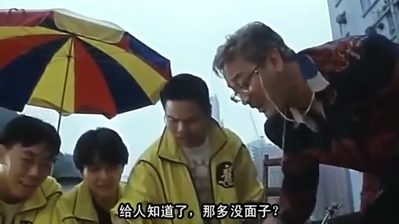 鼠膽龍威 High Risk