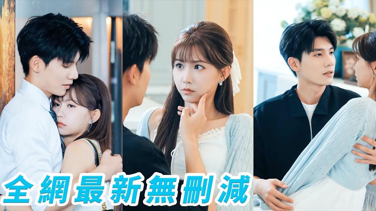 Wild CEO tamed by maid’s daughter, 18 yrs later becomes her husband&boss, spoils her utterly