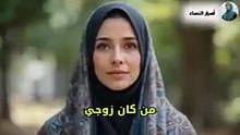 لقيت ابني بيقلعني البنطلون من ورا ونا نايمه... خلاني اصرخ 😭