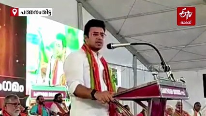 'ചെകുത്താന്‍ വേദമോതും പോലെ, അയ്യപ്പ സംഗമം നടത്തിയത് ഹിന്ദു വിരുദ്ധ സര്‍ക്കാര്‍': തേജസ്വി സൂര്യ