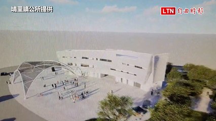 南投埔里仁愛公園老人會館將拆除  新館2026年完工