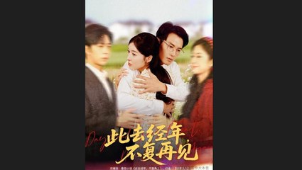 Never Again My Love Chinese Drama - English Sub