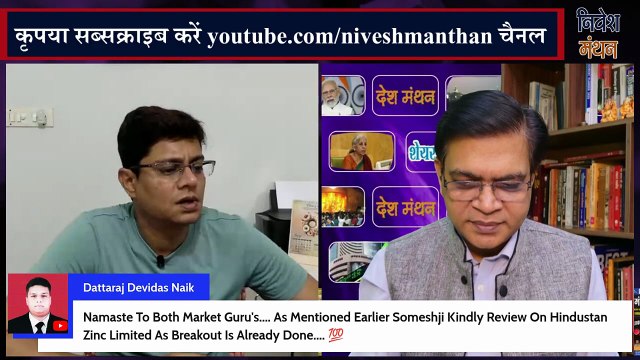 Hindustan Zinc Share Analysis_ 2025 में Multibagger बन सकता है या Risky Investment_ _ Hindustan Zinc