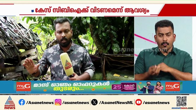രാഹുൽ എവിടെ?; 2020-ൽ കാണാതായ 17 കാരന്റെ തിരോധാനത്തിൽ അന്വേഷണം സിബിഐക്ക് വിടണമെന്ന് ആവശ്യം