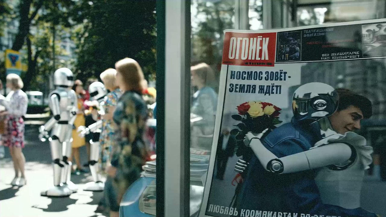 FLASHBACKER - Made in `86