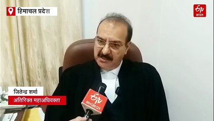 शिमला के चर्चित युग हत्याकांड में हाईकोर्ट ने उम्र कैद में बदली फांसी की सजा, एक को किया बरी