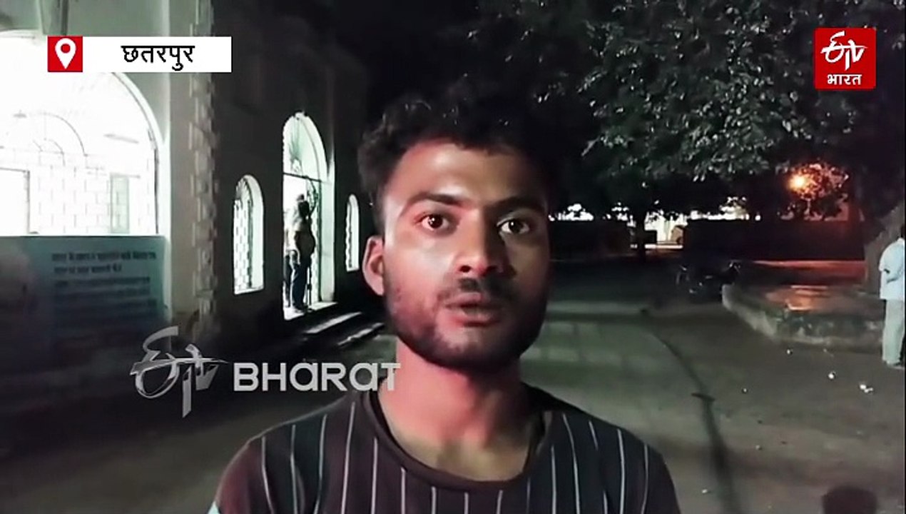 छतरपुर में नहाते समय फिसली छोटी बहन, बड़ी बहन ने बचाने नदी में लगा दी छलांग