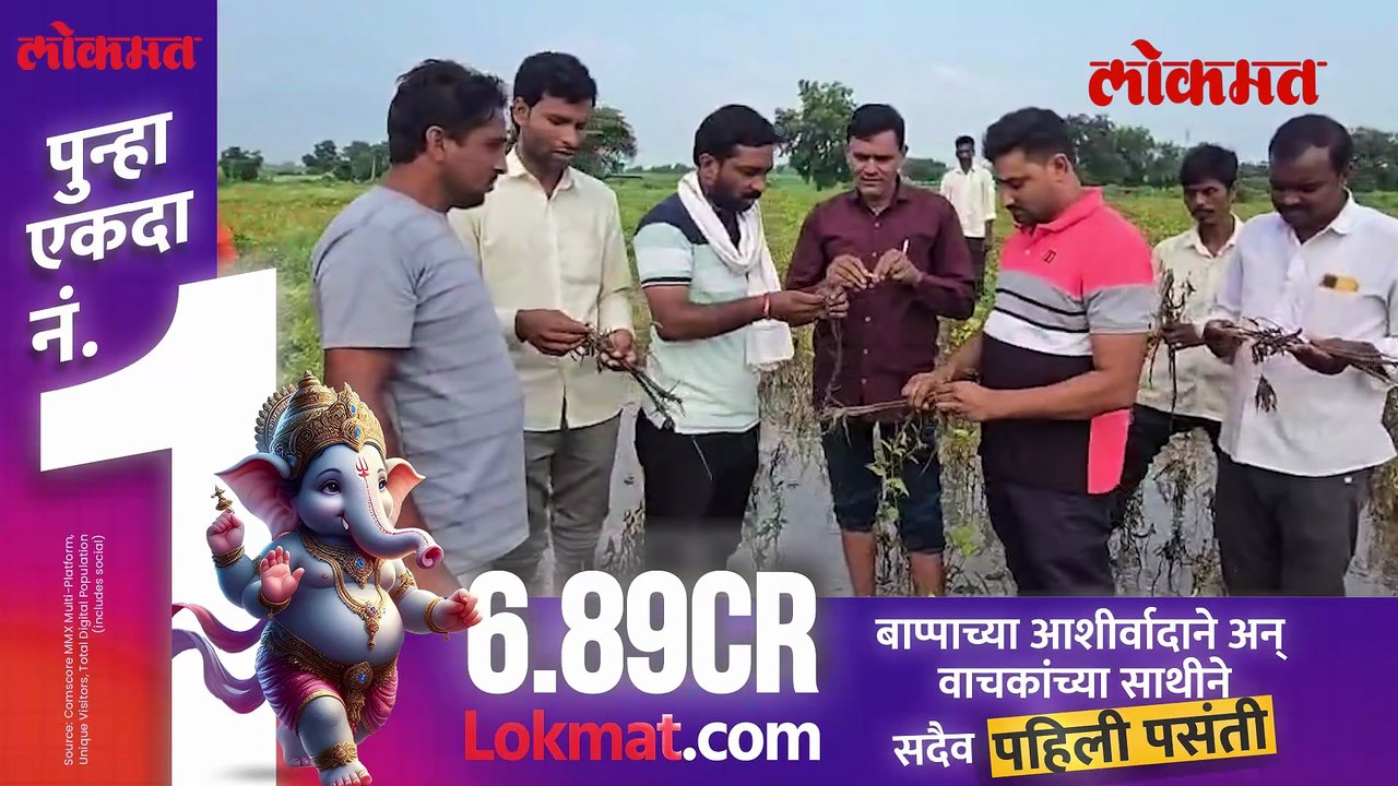 पंचनाम्याचे फालतू चाळे बंद करा, म्हणत शेतकरी आक्रमक