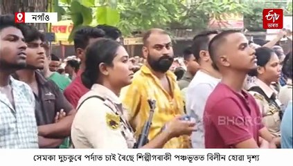 মাটিৰ পৰা খাকীলৈ, শিৰাই শিৰাই যেন আছিল জুবিন...