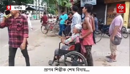 মাটিৰ পৰা খাকীলৈ, শিৰাই শিৰাই যেন আছিল জুবিন...