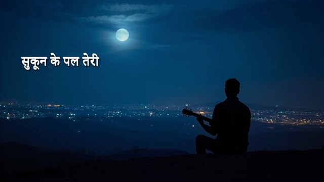 सुकून के पल | Chill Heart Music | Original Hindi Song | Lo-fi love 2025 | Sukoon Ke Pal #HindiSongs #LofiSongs
