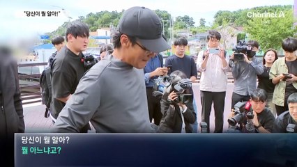 “당신이 뭘 알아!”…유족에게 소리치다 무릎 꿇은 팀장