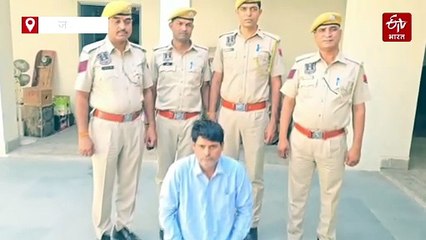 सऊदी अरब-इजरायल में नौकरी के नाम पर ठगी, 150 लोगों से 20-20 हजार रुपए लिए, एक आरोपी गिरफ्तार