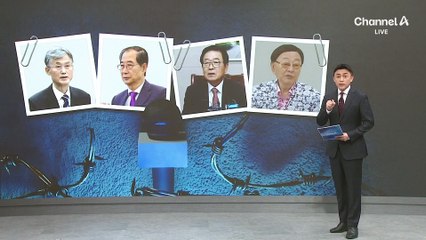 초유의 대법원장 청문회 띄워놓고…깡통 가능성