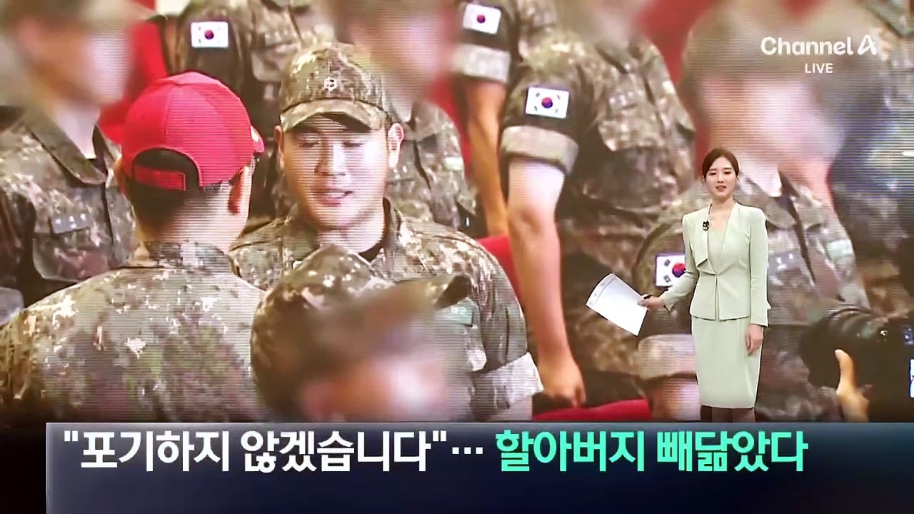 이재용 회장 장남 “포기하지 않겠습니다”…할아버지 빼닮았다