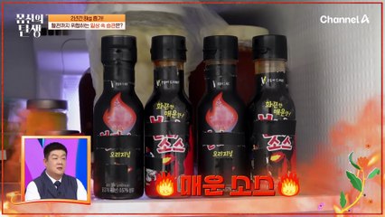 일어나고 바로 먹는 매콤한 음식! 아침부터 고기 파티를? 구강 혈종까지 생겼던 도전자!