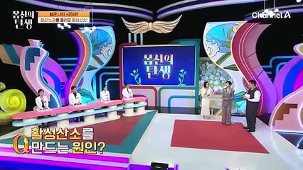 스트레스가 유발되며 생기는 활성산소! 매운 음식 섭취는 활성산소 생성을 증가시키기도 한다?