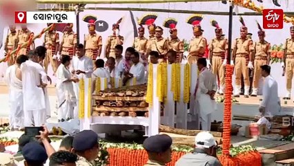 ପଞ୍ଚଭୂତରେ ଲୀନ ହେଲେ ଜୁବିନ ଗର୍ଗ, ମୁଖାଗ୍ନି ଦେଲେ ଉଭଣୀ