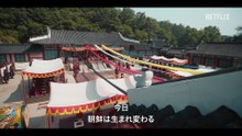 暴君のシェフ