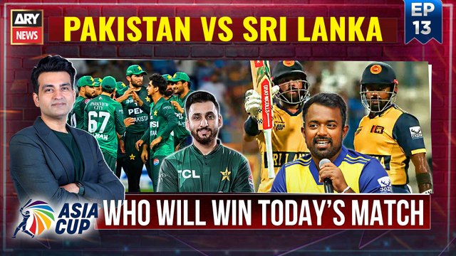 PAK vs SL | PAK vs IND | Asia Cup Special - 23rd Sep 2025 | ARY News