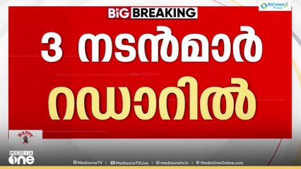 ഓപ്പറേഷൻ നുംകൂർ: വാഹനങ്ങളുടെ മറവിൽ സ്വർണവും മയക്കുമരുന്നും കടത്തി