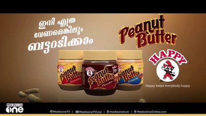 UN ന്റെ വാർഷിക സമ്മേളനം