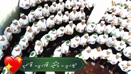 Zikar e Elahi | la ilaha illallah | Zikar Silsila e Haideriya Qadriya chistiya qasmia