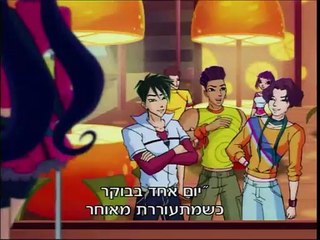 Winx Club Season 4 Episode 18 You're The One (Hebrew)