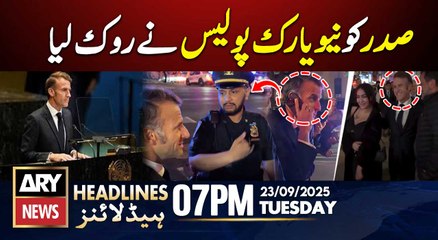 Macron is stopped by New York cops || ARY News 7 PM Headlines | 23rd Sept 2025