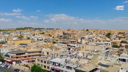 مسلسل المدينة البعيدة الحلقة 30 مترجم