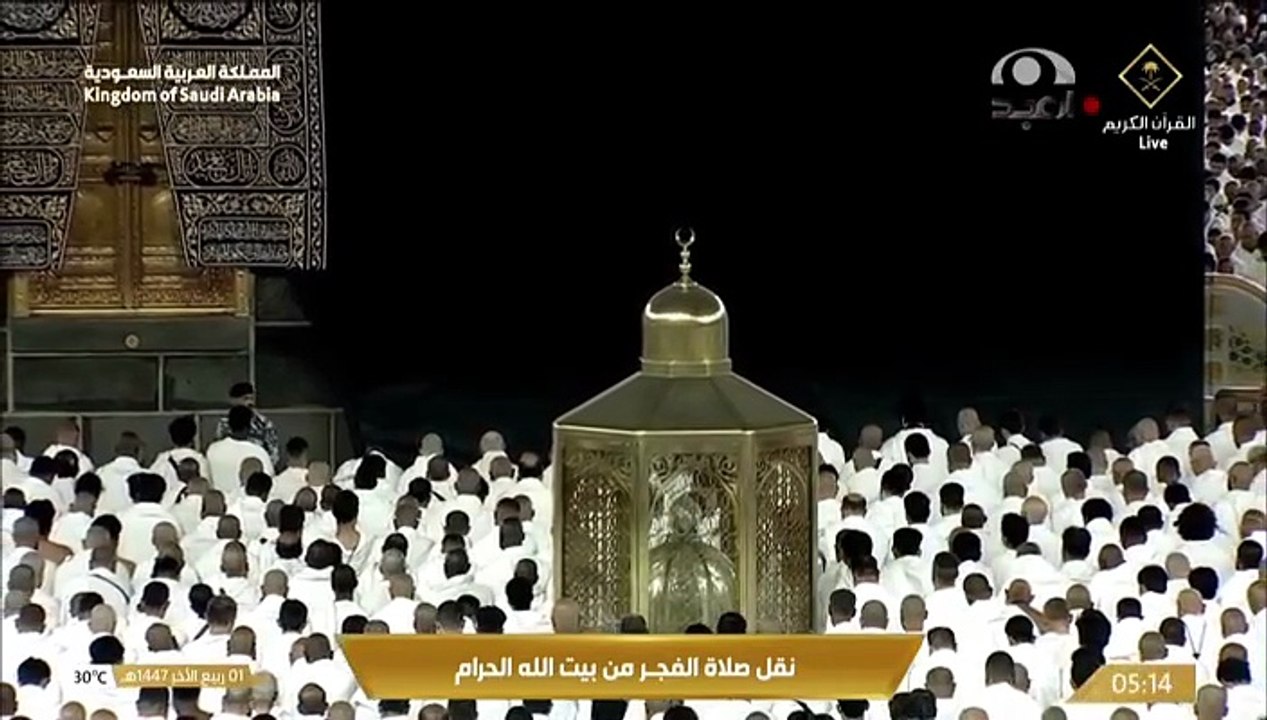 صلاة الفجر للشيخ ماهر المعيقلي اليوم الثلاثاء 1...