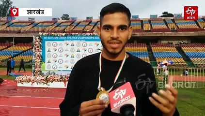ईस्ट जोन जूनियर एथलेटिक्स चैंपियनशिप का दूसरा दिन: झारखंड और बिहार के बीच कांटे की टक्कर