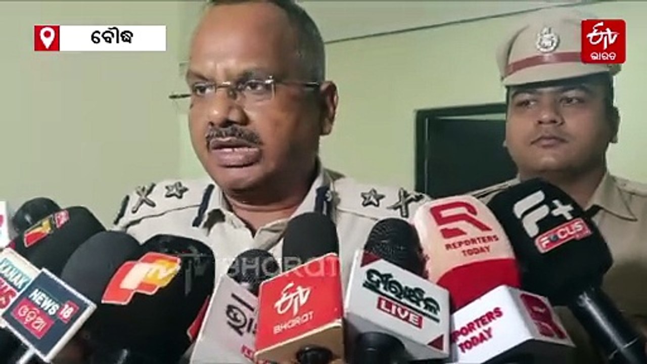 ବୌଦ୍ଧ ବାଣ ବିସ୍ଫୋରଣ ଘଟଣା, ବନ୍ଧା ହେଲେ 5 ଅଭିଯୁକ୍ତ