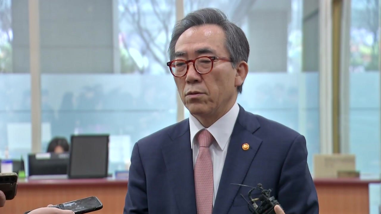 채 상병 특검, 오늘 조태열 전 외교부 장관 첫 조사 / YTN
