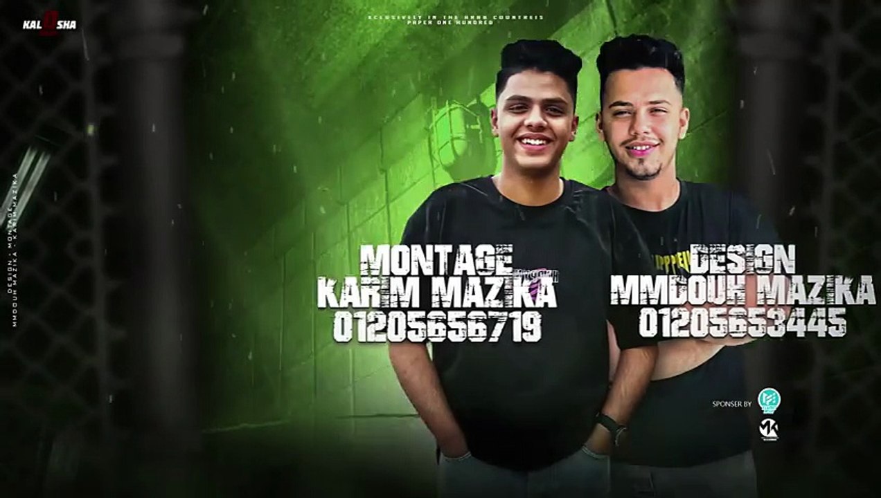 انا القتيل مش النزيل ( عنبر كل الوشوش تظهر  ) كلوشه و اسلام كابونجا - توزيع فيجو الدخلاوي 2025