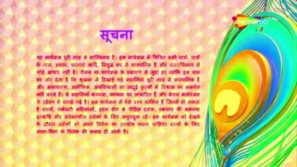 SSSHHHH.... PHIR KOI HAI Episode 29 (DAAYAN BANI DULHAN) On (Shemaroo Tv) Abir Goswami,Farida Dadi,Ami Trivedi,Meghna Malik